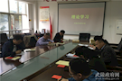 区委政法委组织开展理论学习