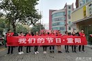 武陵区委政法委助力“迎重阳·光荣路社区娱乐养老艺术文化节”志愿服务活动