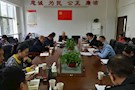 武陵区委政法委掀起学习党的十九大精神热潮