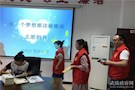 “每一个梦想都该被灌溉”志愿捐书活动
