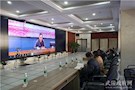 武陵区委政法委学习贯彻党的十九届四中全会精神
