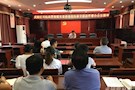 区司法局贯彻落实省委武陵巡视组移交信访件督办会议精神