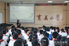 送法进校园 用爱护成长