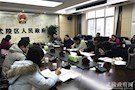 武陵区继续开设法治专栏 推进媒体公益普法