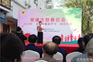 2018年“金叶慈善医疗卡”正式启动